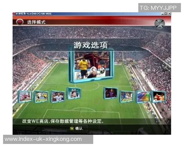 实况足球8无法启动的原因及解决方法详解