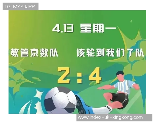 近期足球比赛时间安排及精彩赛事预告一览